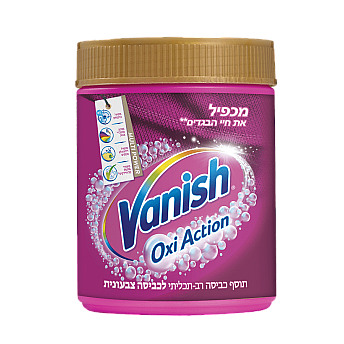 וניש אבקה לכביסה צבעונית 480 גרם - מבית Vanish