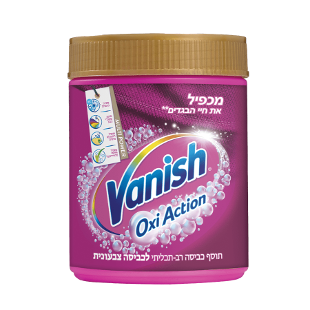 וניש אבקה לכביסה צבעונית 480 גרם - מבית Vanish