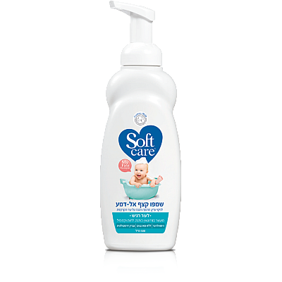 סופטקר שמפו קצף אל דמע 500 מ"ל - מבית Softcare