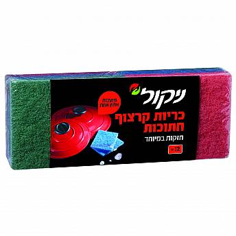 ניקול כריות קרצוף (סקוטש) חתוכות - 12 יחידות