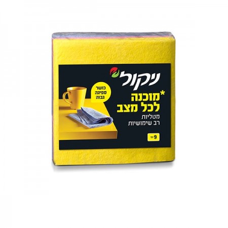 ניקול מטליות רב שימושיות - 9 יחידות