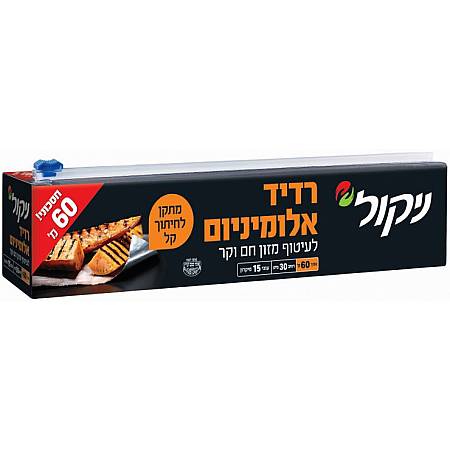 ניקול רדיד אלומיניום עבה וחזק במיוחד 20 מיקרון + סכין - רחב 30 ס”מ - 60 מטר