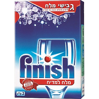 פיניש מלח למדיח להגנה מפני האבנית 2 ק"ג - מבית FINISH