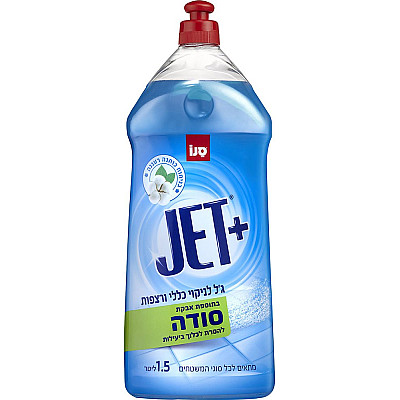 סנו ג'ט פלוס סודה לניקוי כללי ורצפות - 1.5 ליטר