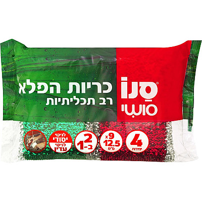 סנו סושי כרית יפנית רב תכליתיות לניקוי כלים 4 יחידות