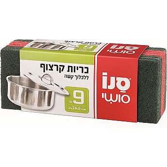 סנו סושי כרית קרצוף ללכלוך קשה 9 יחידות