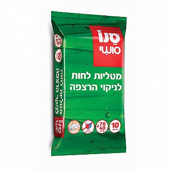 סנו סושי מטליות לחות לרצפה - 10 יחידות