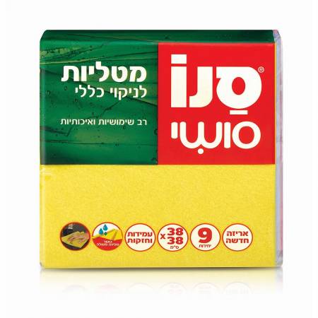 סנו סושי מטליות רב שימושיות - 9 יחידות