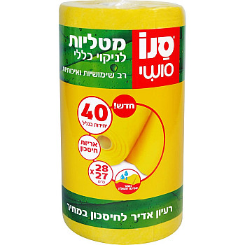 סנו סושי מטליות רב שימושיות צהוב - 40 יחידות