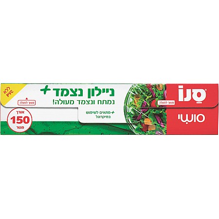 סנו סושי ניילון נצמד+ מתאים לשימוש במיקרוגל - 150 מטרים