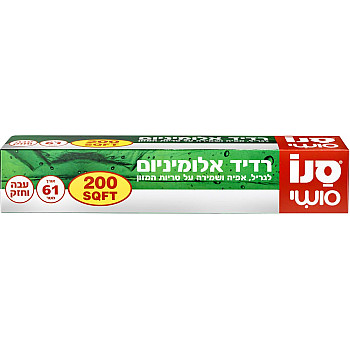 סנו סושי רדיד אלומיניום - 61 מטרים
