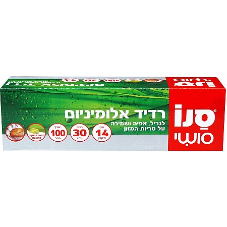 סנו סושי רדיד אלומיניום עבה - 100 מטרים