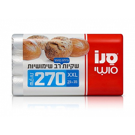 סנו סושי שקיות XXL רב שימושיות 35x25 ס"מ גדולות - 270 יחידות