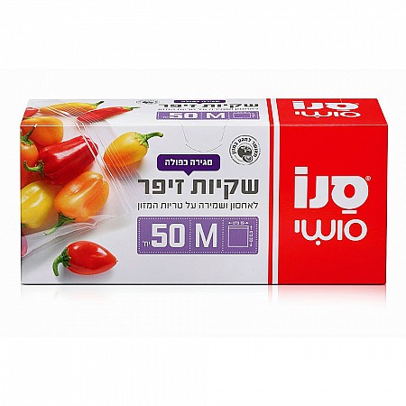 סנו סושי שקיות זיפר מידה M בינוניות - 50 יחידות