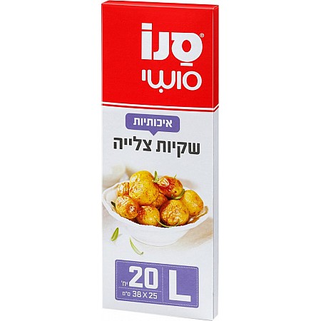 סנו סושי שקיות צלייה 25x38 ס"מ L בינוניות - 20 יחידות