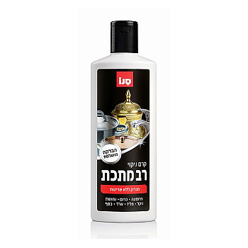 סנו רב מתכת מנקה כל סוגי המתכות 300 מ"ל