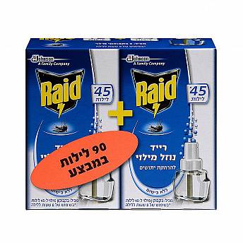 רייד דוחה יתושים נוזל מילוי 2 יחידות - מבית RAID