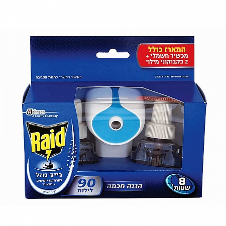 מחיר רייד מכשיר ובקבוקי מילוי דוחה יתושים + 2 מילוי - מבית RAID