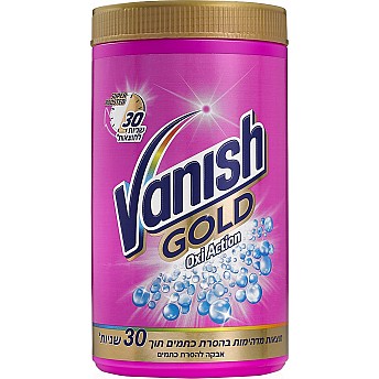 וניש קליה גולד אבקה להסרת כתמים 1.350 ק"ג  - מבית Vanish