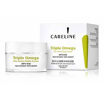 קרליין Triple Omega קרם לילה פרו אקטיבי אומגה 50 מ"ל - מבית CARELINE