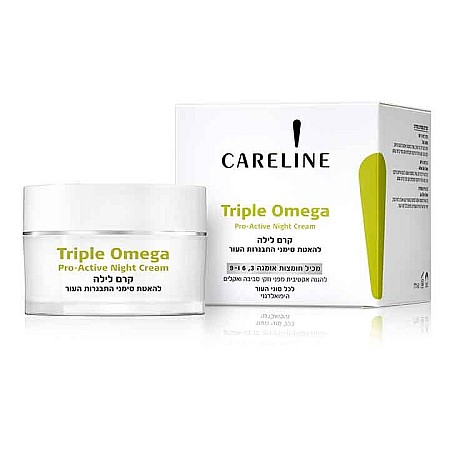 קרליין Triple Omega קרם לילה פרו אקטיבי אומגה 50 מ"ל - מבית CARELINE