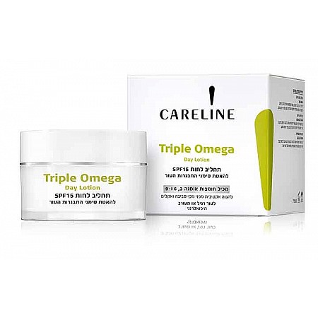 קרליין Triple Omega תחליב לחות יומי 15 SPF אמגה 50 מ"ל - מבית CARELINE