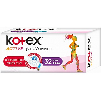 קוטקס ACTIVE טמפונים ללא מוליך סופר - 32 יחידות - מבית Kotex