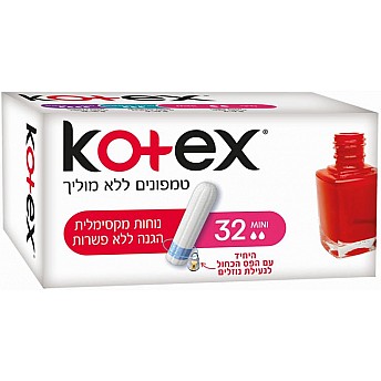 קוטקס טמפון ללא מוליך מיני - 32 יחידות - מבית Kotex