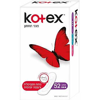 קוטקס ממגני תחתון לארג' - 52 יחידות - מבית Kotex