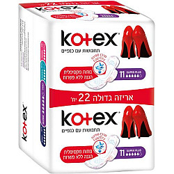קוטקס מתחבושות עם כנפיים סופר פלוס - 22 יחידות - מבית Kotex