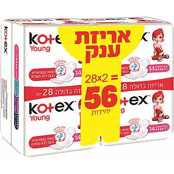 קוטקס תחבושות עם כנפיים נורמל פלוס יאנג - 56 יחידות - מבית Kotex