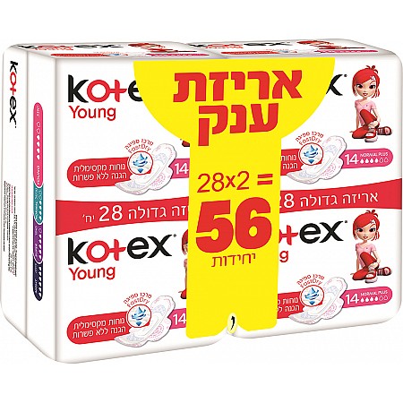 קוטקס תחבושות עם כנפיים נורמל פלוס יאנג - 56 יחידות - מבית Kotex