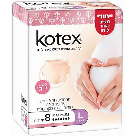 מחיר קוטקס תחתונים L סופגים לנשים לאחר לידה - 8 יחידות - מבית Kotex