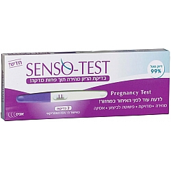  סנסו טסט בדיקת הריון מהירה תוך פחות מדקה - 2 בדיקות