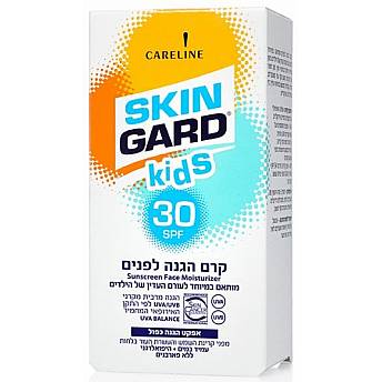 סקין גארד KIDS קרם הגנה 30 SPF פנים לילדים 60 מ"ל - מבית SKIN GARD