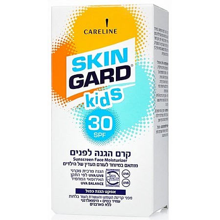 סקין גארד KIDS קרם הגנה 30 SPF פנים לילדים 60 מ"ל - מבית SKIN GARD