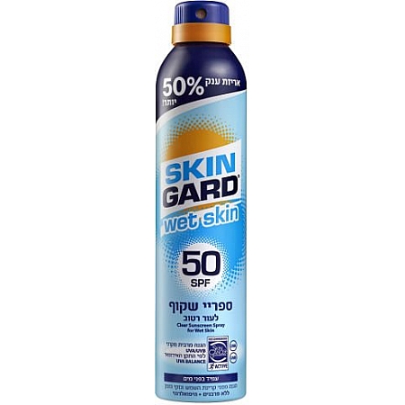 מחיר סקין גארד ספריי הגנה עור רטוב SPF50 ווט סקין עם תוספת של 50% יותר 300 מל - מבית SKIN GARD