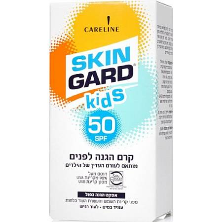 סקין גארד קרם הגנה 50 SPF פנים לילדים 60 מ"ל - מבית SKIN GARD