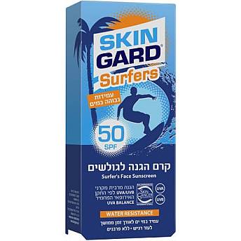  סקין גארד קרם הגנה SPF50 לגולשים לפנים 60 מ"ל - מבית SKIN GARD