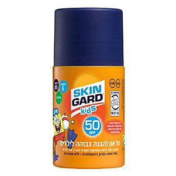 סקין גארד רול און להגנה גבוהה SPF50 לילדים 70 מ"ל - מבית SKIN GARD