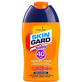 סקין גארד תחליב הגנה SPF 40 לתינוקות 125 מ"ל - מבית SKIN GARD