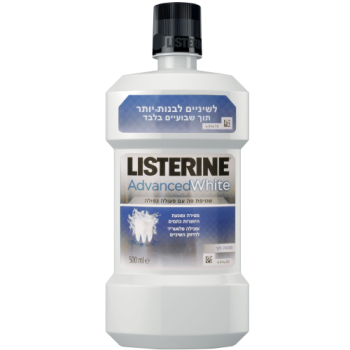 ליסטרין שטיפת פה להלבנה ולהגנה על השיניים והחניכיים 500 מ"ל - מבית LISTERINE