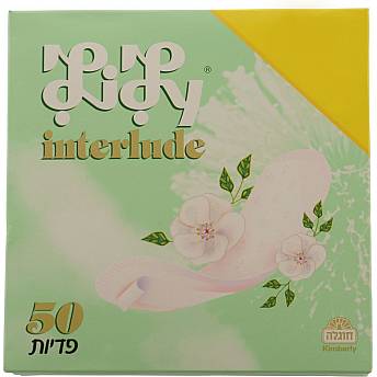 לילי פדים מגן תחתון אינטרלוד - 50 פדיות