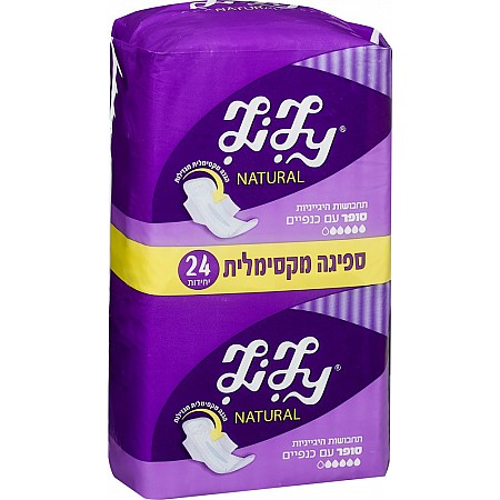 לילי תחבושות היגייניות נטורל סופר עם כנפיים 24 יחידות