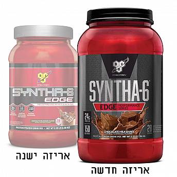 סינטה 6 אבקת חלבון ביצה Edge SYNTHA 6 בטעם שוקולד 1.06 ק"ג - מבית BSN