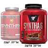 סינטה 6 אבקת תשלובת חלבונים SYNTHA 6 בטעם עוגת שוקולד משקל 2.27 ק"ג - מבית BSN