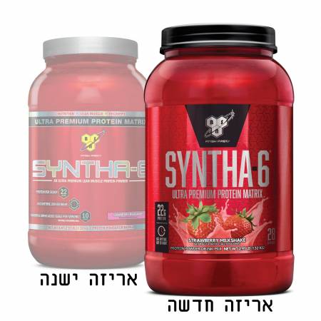 סינטה 6 אבקת תשלובת חלבונים SYNTHA 6 טעם תות 1.32 ק"ג - מבית BSN