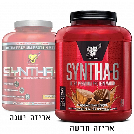 מחיר סינטה 6 אבקת תשלובת חלבונים SYNTHA 6 בטעם שוקולד חמאת בוטנים משקל 2.27 קג - מבית BSN
