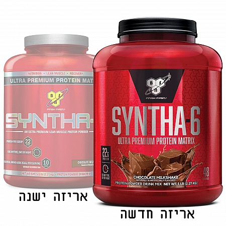 מחיר סינטה 6 אבקת תשלובת חלבונים SYNTHA 6 בטעם שוקולד מילקשייק משקל 2.27 קג - מבית BSN