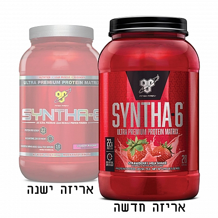 מחיר סינטה 6 אבקת תשלובת חלבונים SYNTHA 6 טעם תות 1.32 קג - מבית BSN